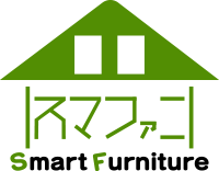 スマファニ | Smart Furniture